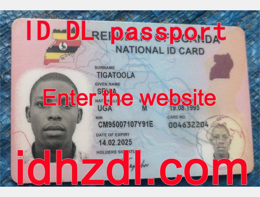 How-to-get-Uganda-ID-card