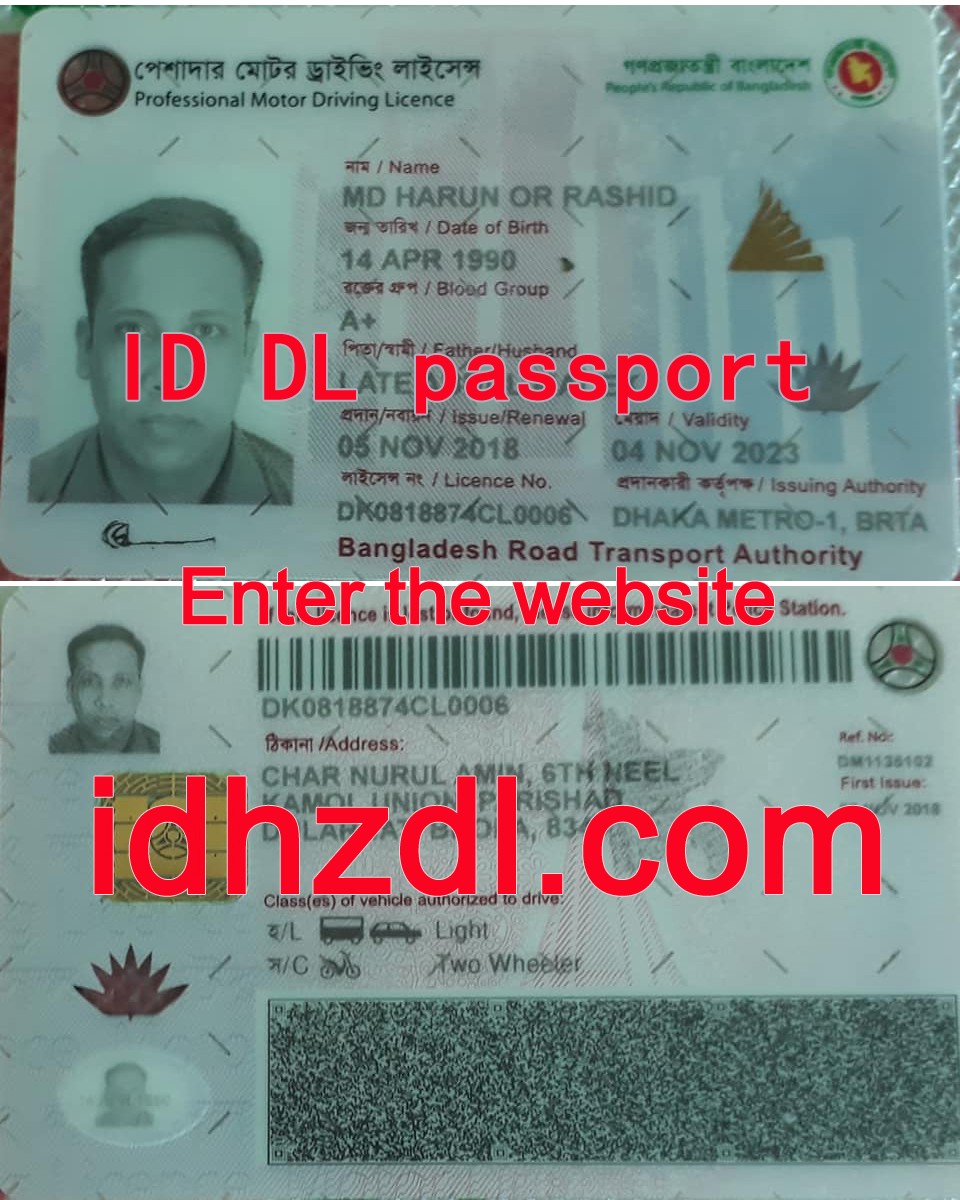 How-to-get-a-Bangladeshi-drivers-license