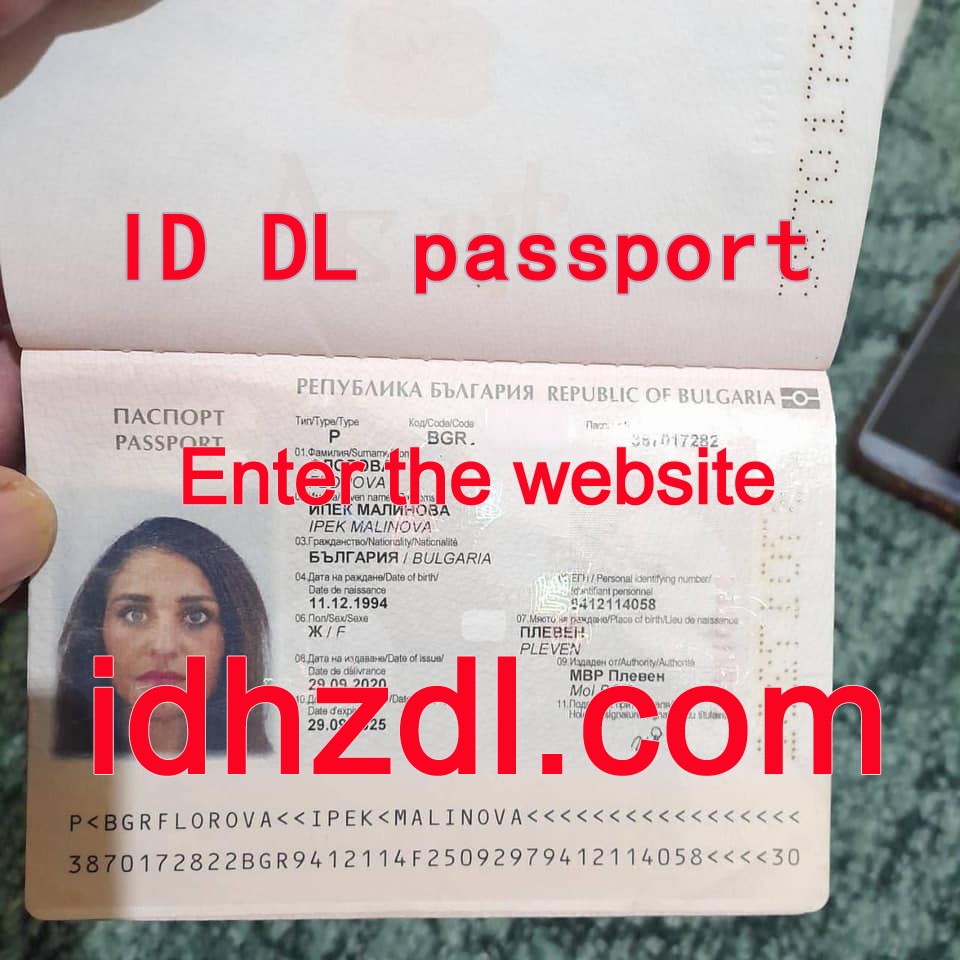 How-to-get-a-Bulgarian-passport