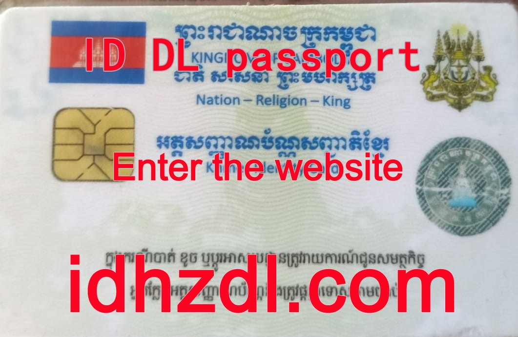 How-to-get-a-Cambodian-ID-card