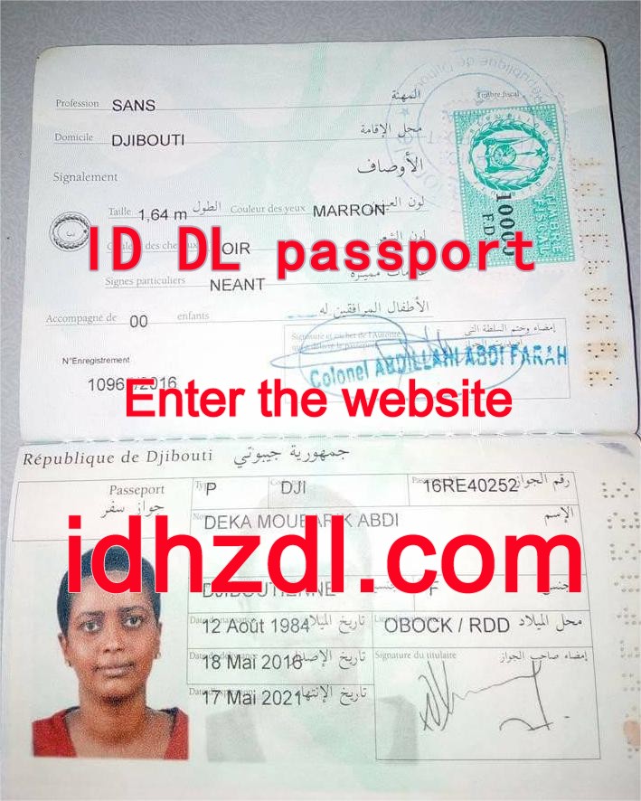 How-to-get-a-Djibouti-passport