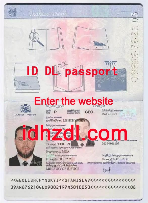 How-to-get-a-Georgian-passport