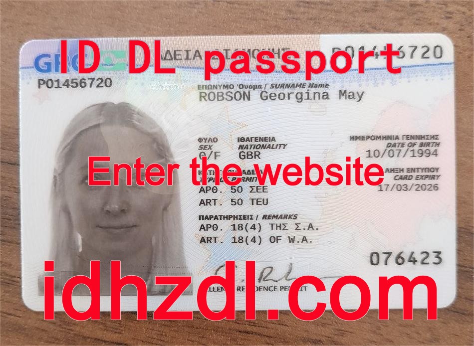 How-to-get-a-Greek-residence-permit