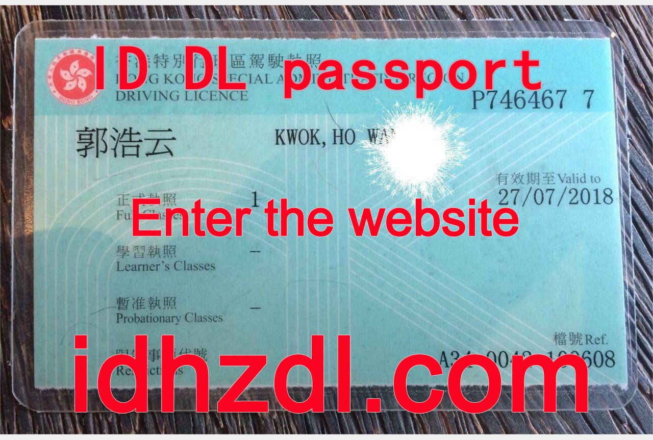 How-to-get-a-Hong-Kong-drivers-license