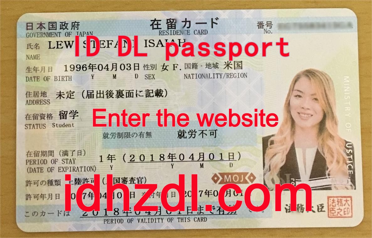 How-to-get-a-Japanese-residence-permit