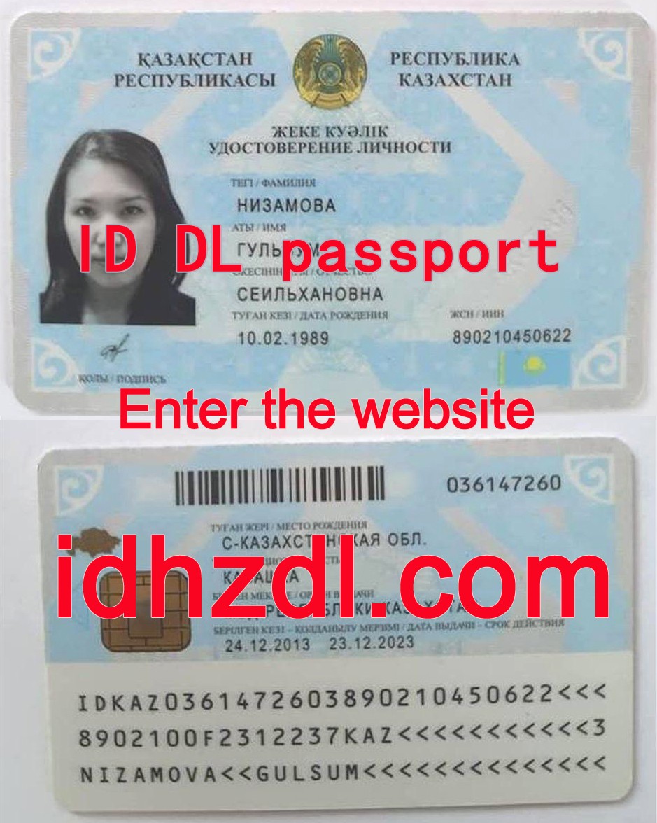 How-to-get-a-Kazakhstan-ID-card