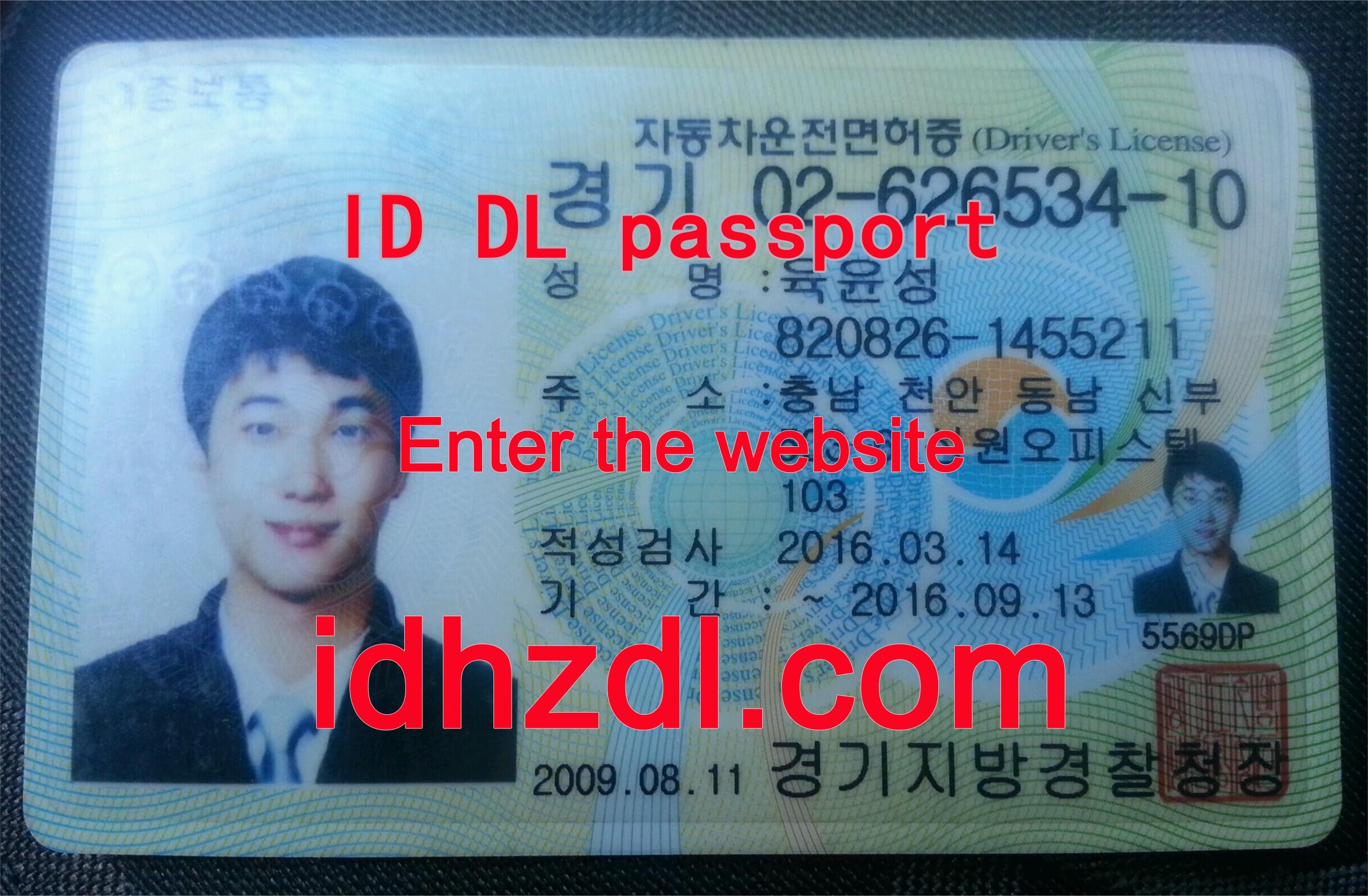 How-to-get-a-Korean-drivers-license