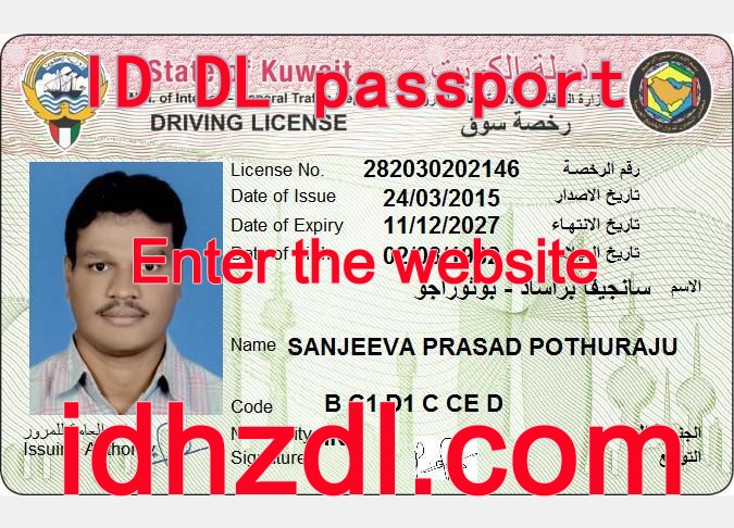 How-to-get-a-Kuwaiti-drivers-license