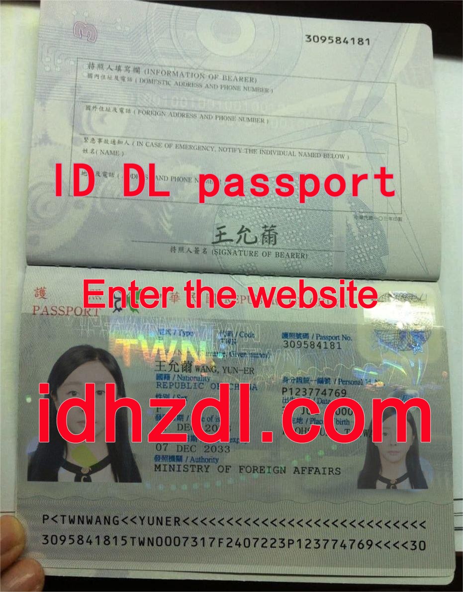 How-to-get-a-Taiwan-passport