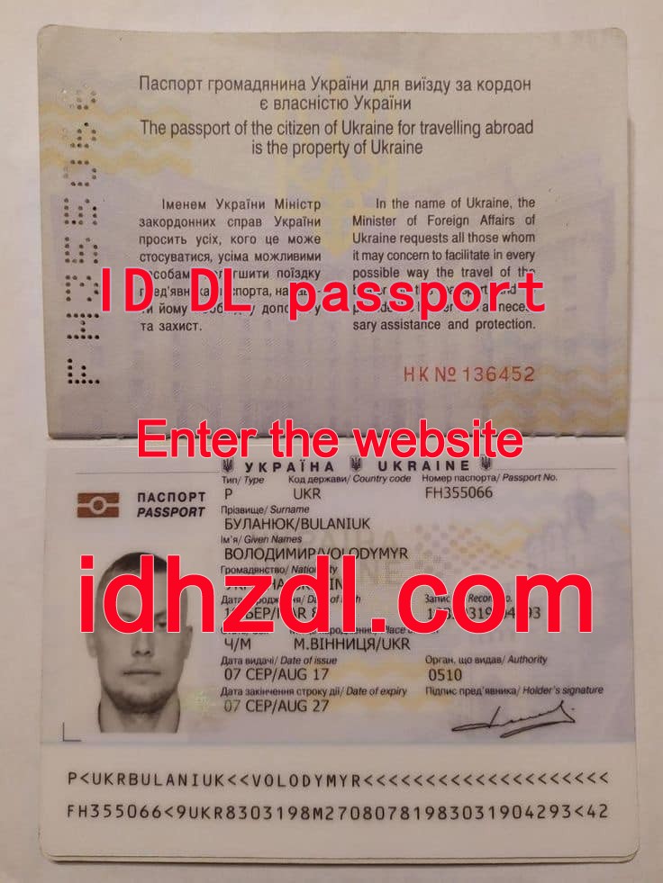 How-to-get-a-Ukrainian-passport