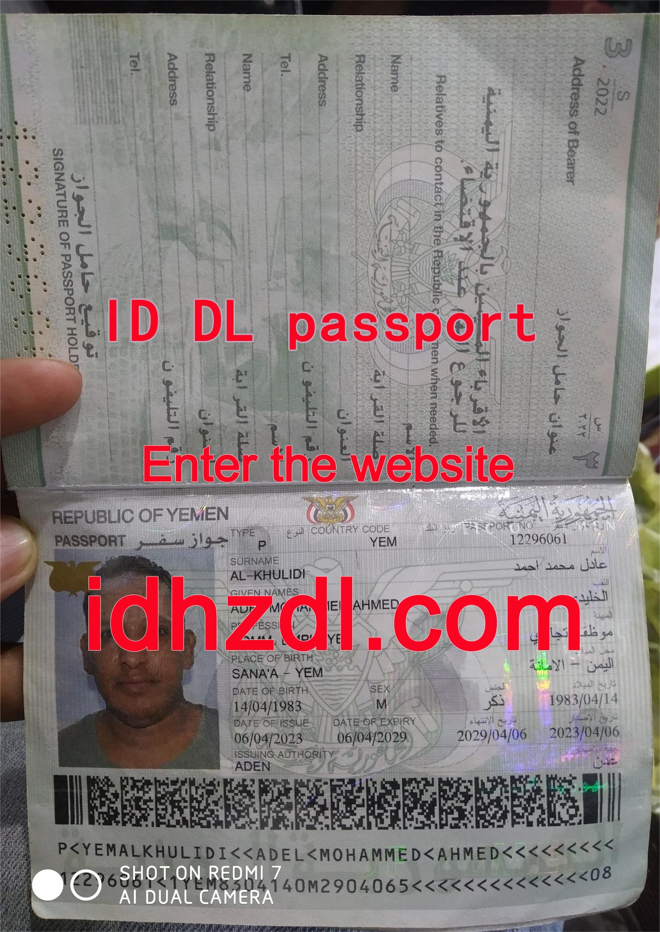 How-to-get-a-Yemeni-passport