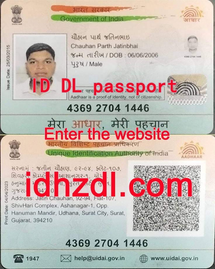 How-to-get-an-Indian-ID-card