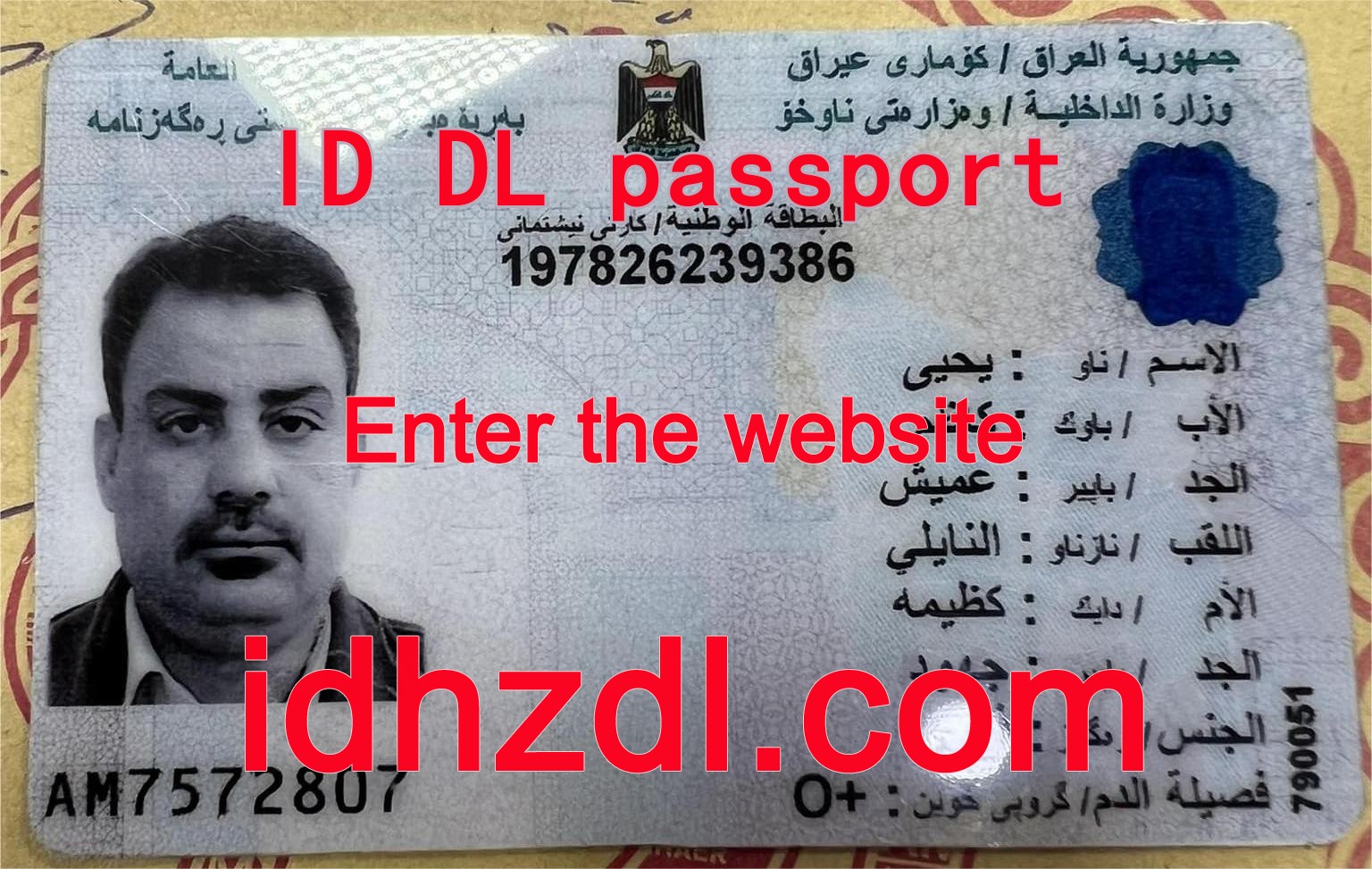 How-to-get-an-Iraqi-ID-card