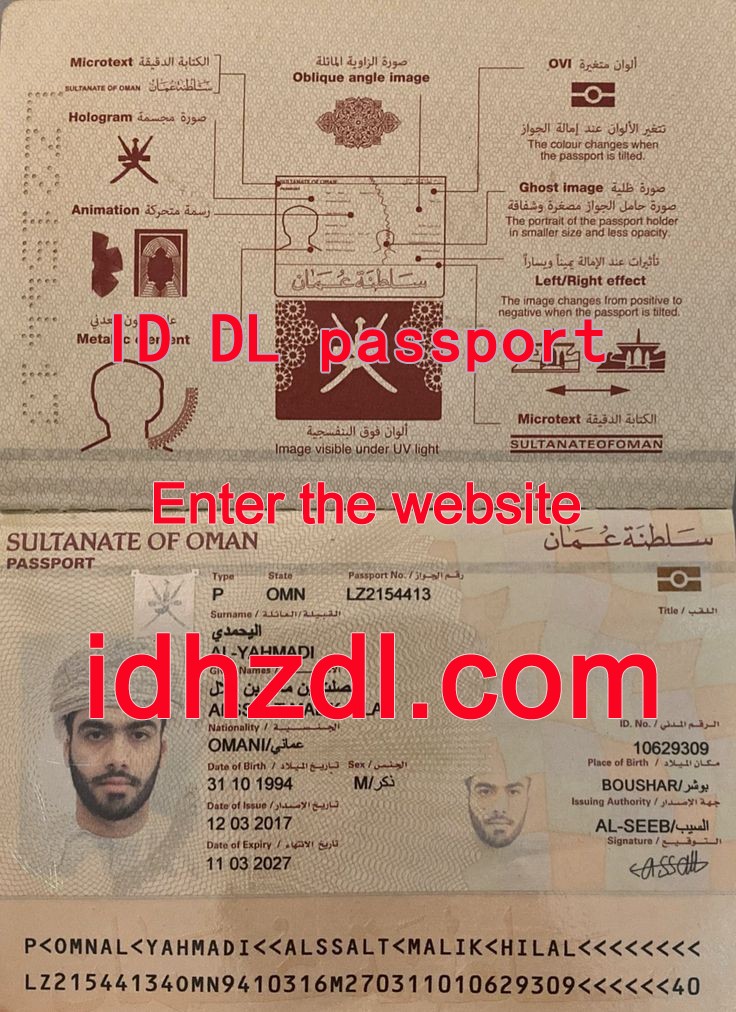 How-to-get-an-Omani-passport